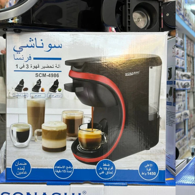 Cafetière Expresso Sonashi – Image 5