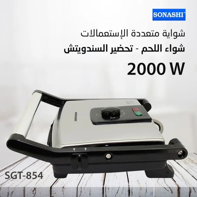 Machine à sandwichs et grillades en Inox 2000W Sonashi SGT-854 – Image 3