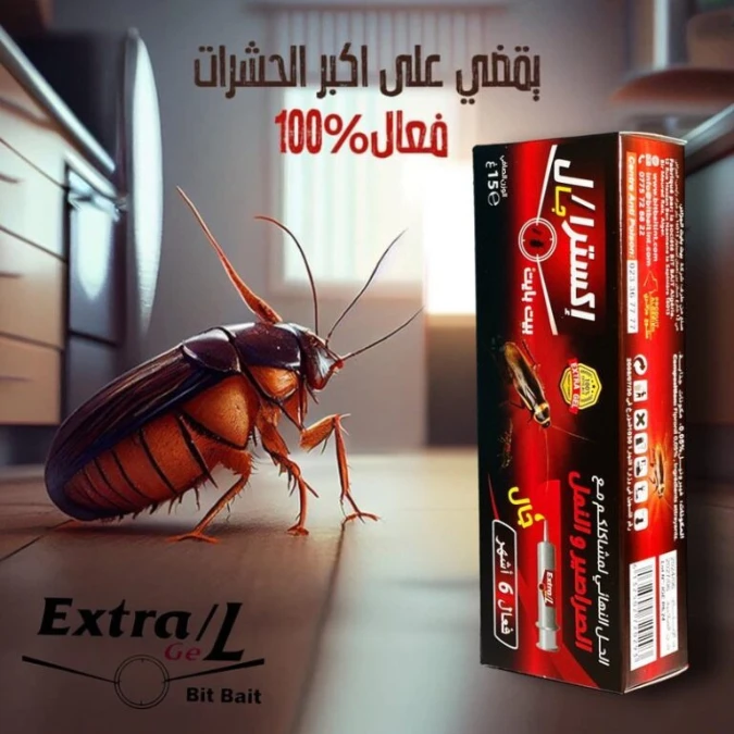 Extra Gel – Anti-Cafard – Image 3