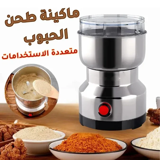 Moulin à Café Électrique Lux – Café Frais & Épices Maison Rapides