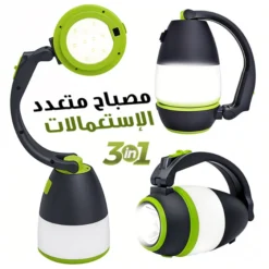 Lampe LED 3 en 1 – Bureau & Camping