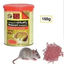 Alternative view of RAMET Raticide en Granulés (Pellets) – 150 g